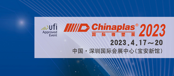 Kutsu Chinaplasiin 2023 Shenzhenissä